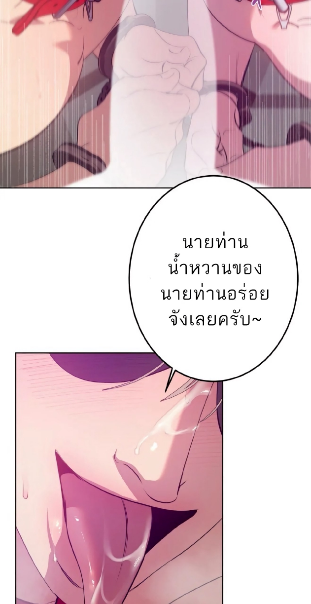Men In Heat EP 5